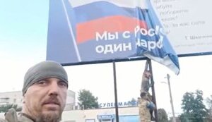 "За вас правда, за вас сила, за вас воля святая", - українські військові читають Шевченка у звільненій Балаклії. ВIДЕО