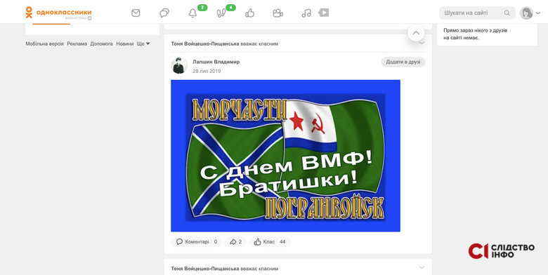 Мати зрадника, який хотів вивезти її з окупованої Херсонщини, підтримує русский мир і ненавидить Революцію Гідності 07