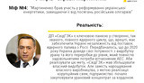 мартыненко