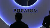 Росатом