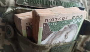 гроші,зсу,виплати