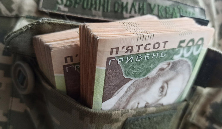 Вилучення військового ПДФО: Чому гроші потрібно віддати безпосередньо військовим частинам