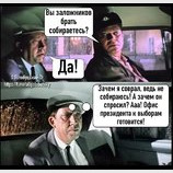 Семен Семеныч...