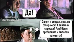 Семен Семеныч...