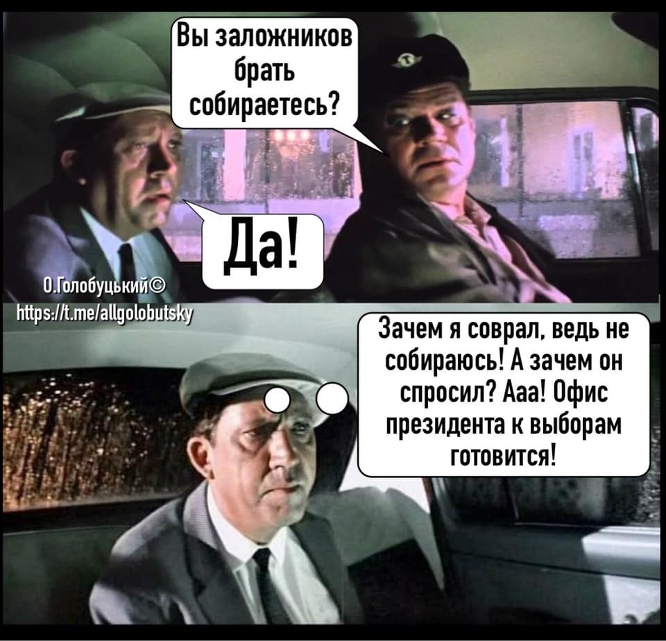 Семен Семеныч...