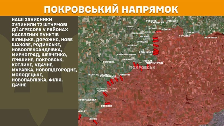 генштаб карти