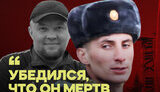 окупант