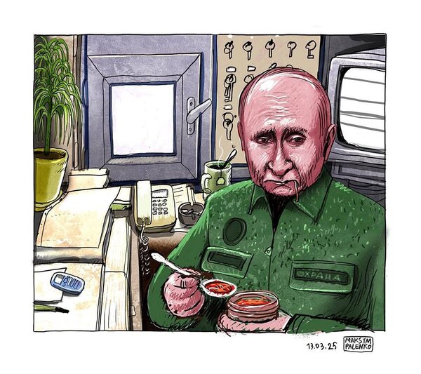 фотожаба