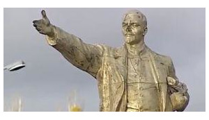 ленин