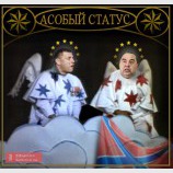 Ангєлочкі