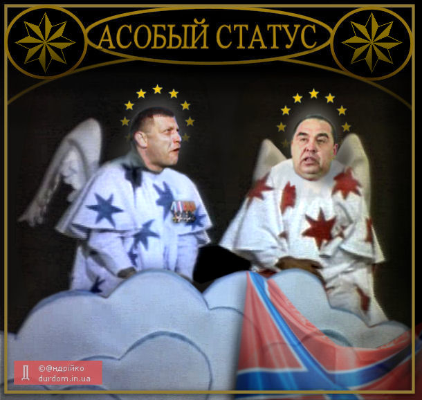 Ангєлочкі