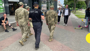 мобілізація