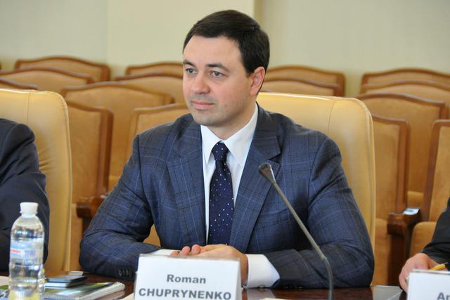 чуприненко