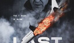 Останній політ