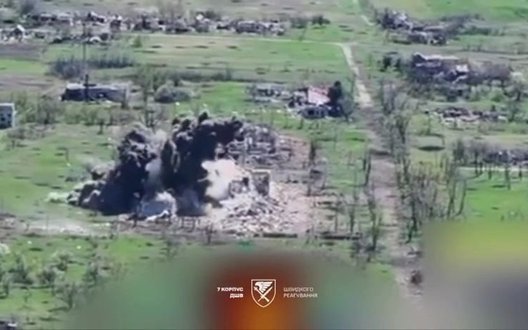 Авіаудар ЗСУ по засідці окупантів 76-ї дивізії ЗС РФ у Гришиному: ліквідовано 15 рашистів. ВIДЕО