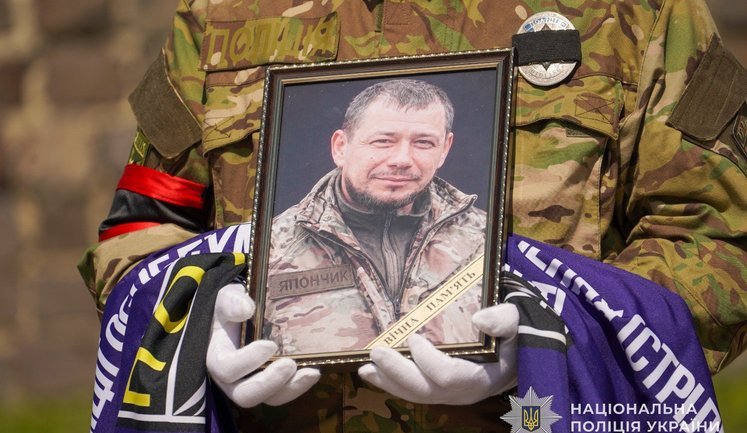 С полицейским Михаилом Шовкоплясом, погибшим при выполнении боевого задания, простились на Сумщине. ФОТОРЕПОРТАЖ