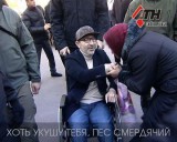 Народная любовь