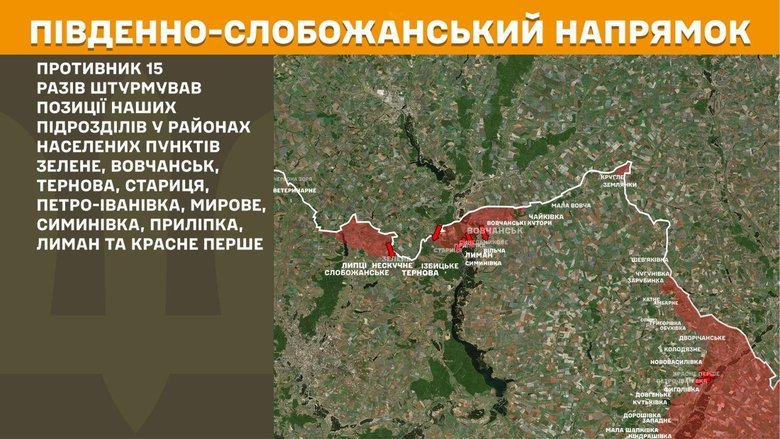 Генштаб карти