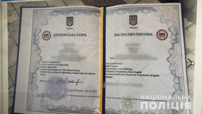 Выявлена преступная группа, изготавливавшая поддельные документы об образовании для трудоустройства за рубежом. За 2 года мошенники заработали свыше 26 млн грн, - Нацполиция 02