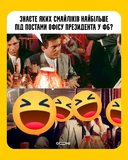 Во времена Мендель, правда, было больше...