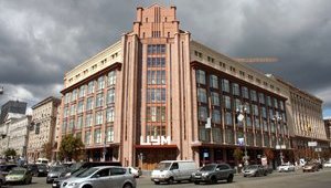 В Киеве эвакуируют посетителей ЦУМа из-за пожара. ГСЧС заявляет о ложном срабатывании сигнализации (обновлено)