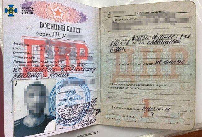 Контррозвідка СБУ затримала на Харківщині танкіста 1 АК ДНР 03