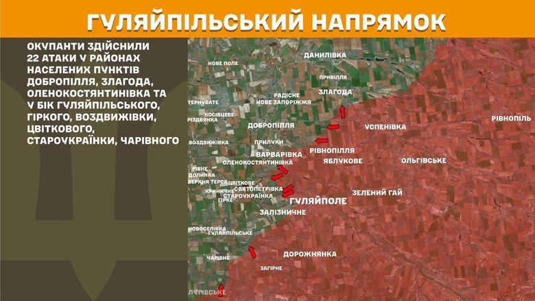 Карта Генштаба