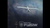 російський розвідувальний безпілотник Мерлін-ВР