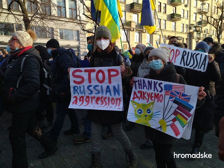 Марш єдності відбувся у Харкові 13