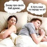 Важливе питання
