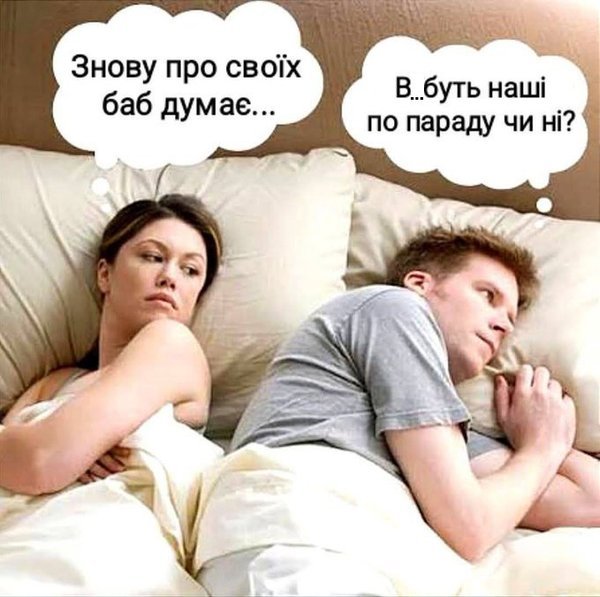 фотожаба