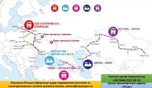 Yatseniuk showed 'Silk road' route bypassing Russia. INFOGRAPHIC