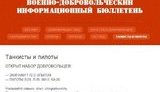 объявление
