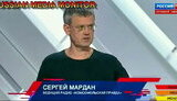 мардан