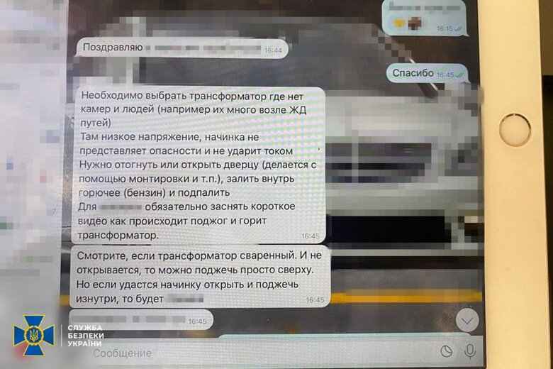 У Києві затримали агента РФ, який коригував обстріли столиці