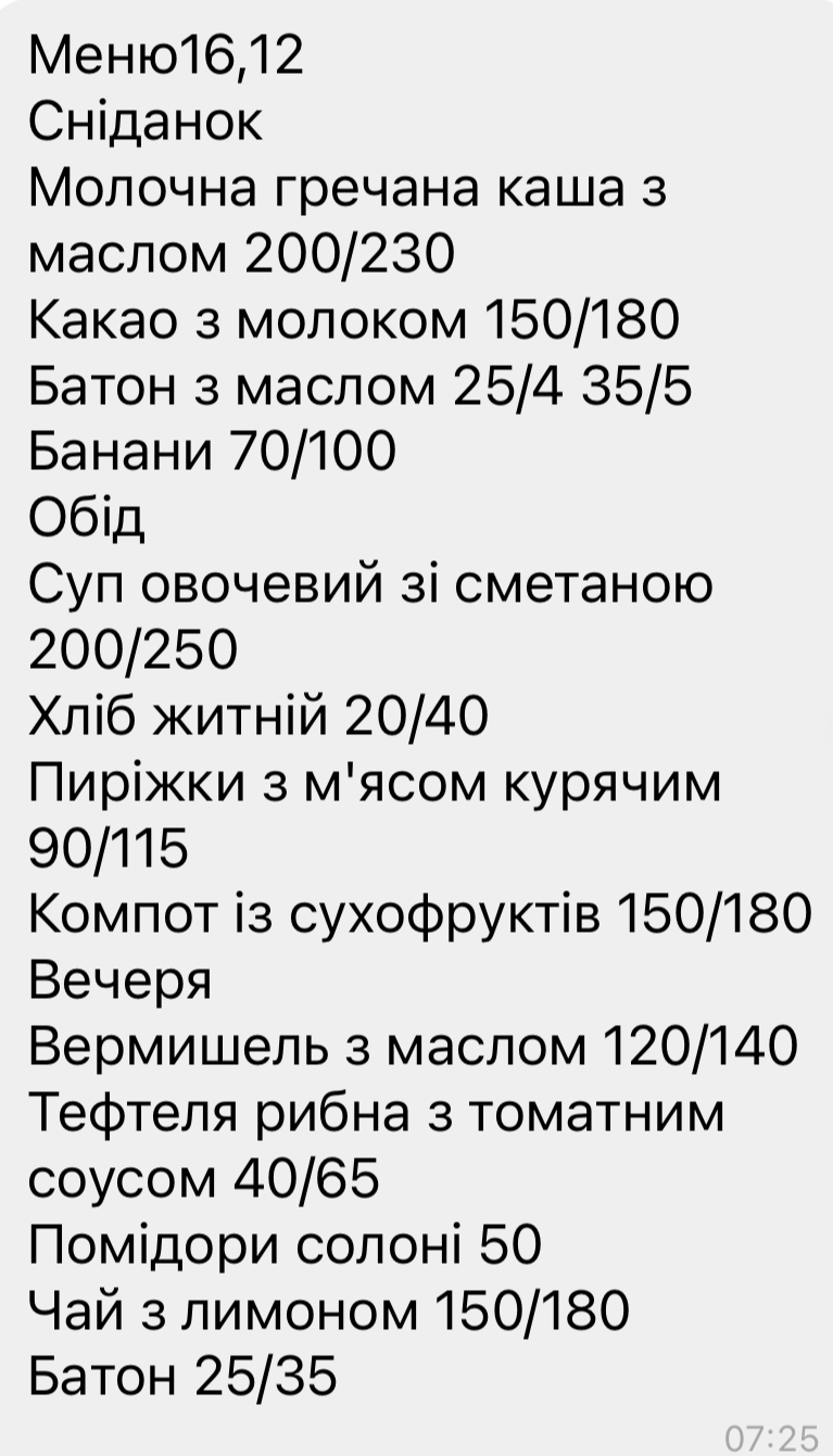 Мінестроне з вертутою, менше солі та цукру: що їстимуть діти в школах і садках? 01