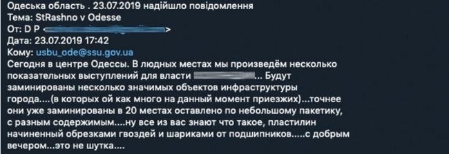 Псевдомінера, якого обдурили замовники, заарештували в Одесі, - Нацполіція 01 Псевдомінера, якого обдурили замовники, заарештували в Одесі, - Нацполіція 01