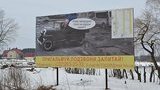 Азаров "обратился" к жителям Львовщины: "Знову папєрєдніки гроші на дороги укралі?". ФОТО