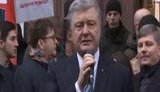 Правоохранительная система в Украине уничтожается и отдана на откуп людям Портнова и Януковича, - Порошенко. ВИДЕО