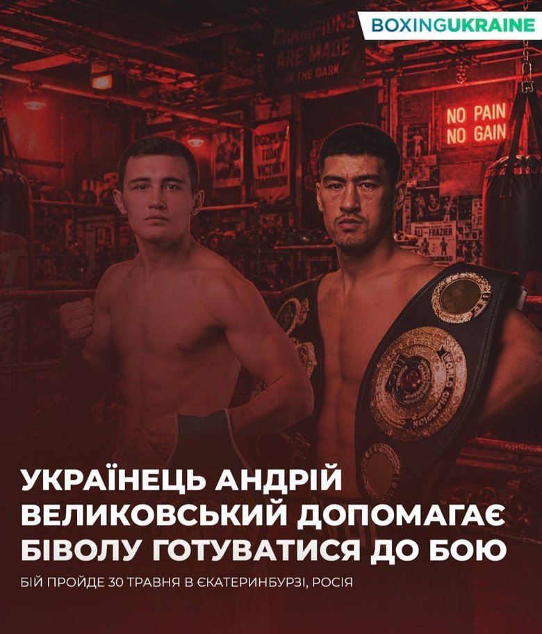 Великовський