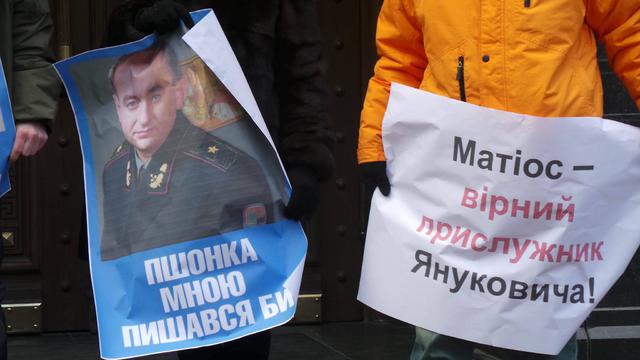гпу митинг протест автомайдан