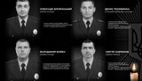 загиблі поліцейські