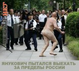 Приключения легитимного