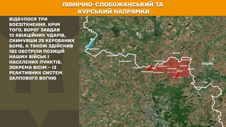 Генштаб карты