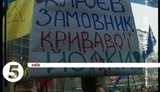 клюев елка йолка кровавая