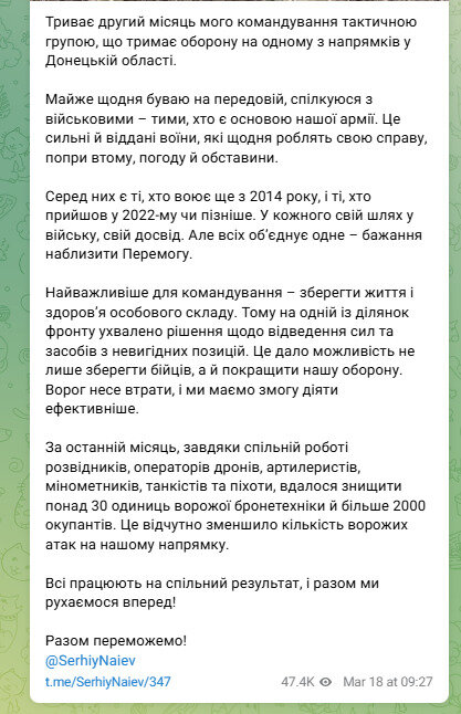 ВСУ отводят силы с некоторых позиции в Донецкой области