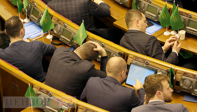 Как депутаты увольняли генпрокурора Рябошапку 27