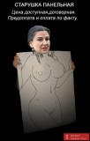 Исполню любые ваши желания и фантазии...