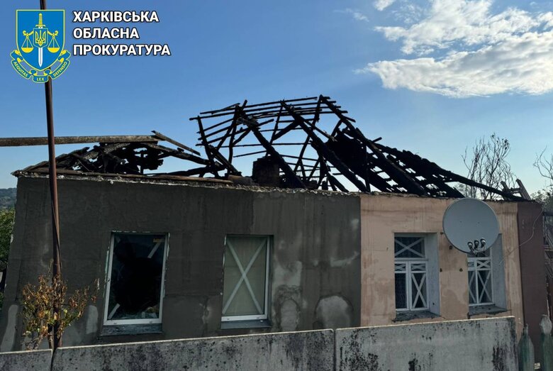 Наслідки атаки БПЛА на Харків