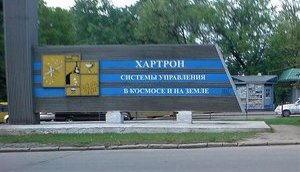 Разработчик систем управления ракет "Хартрон" увеличил прибыль на 13,4%
